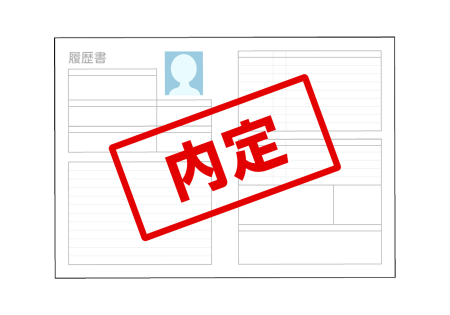 転職したいけど不安なあなたへ